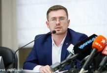 В Україні ще не виявили штам коронавірусу “Йота”, – санлікар