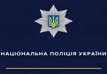 У Донецькій області поліцейські повідомили про підозру так званому судді “ДНР”