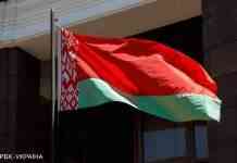 Білорусь у відповідь на санкції скасувала згоду на призначення посла США