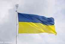 Сьогодні по всій Україні приспустять державні прапори