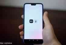 Коли COVID-сертифікат в “Дії” отримають власники Android: відповідь Мінцифри