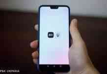 В Україні прирівняли е-паспорти до паперових: закон набув чинності