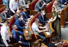 Рада зібралась на позачергове засідання: що розглянуть