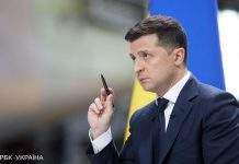 Зеленський підписав закон про банки, що сприятиме їх стабільності й захисту вкладників