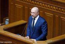 У Кабміні анонсували соцпакети з накопичувальними пенсіями