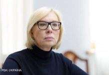 В ОРДЛО здійснюється системна політика мілітаризації дітей, – Денисова