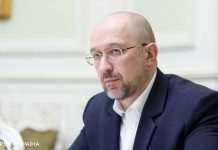 Україна розраховує на заходи ЄС для протидії запуску “Північного потоку-2”, – Шмигаль