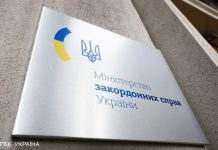 В ОРДЛО вважають зниклими безвісти 258 людей, – МЗС