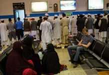 Airbnb пропонує безкоштовне житло для 20 тисяч біженців з Афганістану