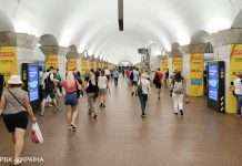 Метро Києва тимчасово змінить графік роботи: що потрібно знати