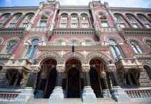 Економіка України загальмувала: НБУ назвав причини