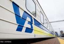 РНБО вимагає змінити керівництво УЗ: теперішнє призвело компанію до дефолту