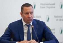 Україна побудувала відкриту для світу фінансову систему, – Шевченко