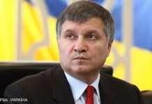 Відставка Авакова: як поставилися українці та що думають про наступника