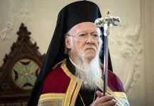 Варфоломій та Епіфаній очолять літургію в Софіївському соборі в Києві: стала відома дата