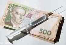 Цього року Україна витратила понад 30 млрд гривень на боротьбу з COVID