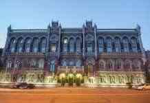 НБУ офіційно зареєстрував перші колекторські компанії в Україні