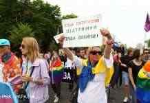 Наскільки українці толерантні: відповідь соціолога