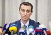 Ляшко не виключив обов’язкову вакцинацію українців від COVID-19