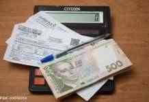 У Мінсоцполітики пояснили, за якого доходу призначається субсидія