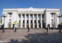 Підвищення податків може спровокувати в Україні економічну кризу, – експерт