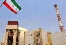 Іран вчетверо збільшив запаси збагаченого урану, – МАГАТЕ