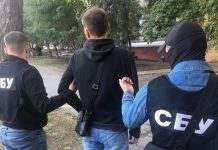 СБУ викрила наркоторговця. Він пропонував службі “кришувати бізнес”