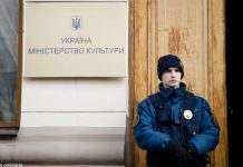 У Мінкульті пропонують скасувати святкування 8 березня і 1 травня