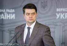 Разумков одужав від коронавірусу