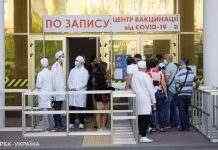 Ще майже 70 тисяч українців отримали щеплення від COVID-19