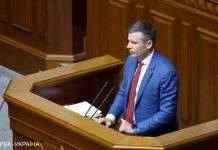 Кабмін представив проект бюджету-2022 у Раді: основні показники