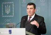 Данілов про моніторинг олігархів: у системі буде вся інформація про цих людей