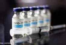 У Харкові вироблятимуть вакцину від COVID-19