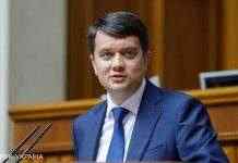 У Раді заявили, що оцінка Венеціанською комісією закону про олігархів дозволить виявити його недоліки