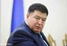 Мін’юст прокоментував можливе відновлення глави КСУ Тупицького