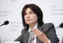 Справа МН17: Венедіктова розповіла, коли буде вирок суду в Гаазі