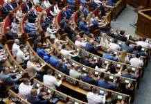 Рада закликала світову спільноту засудити нові репресії в Криму