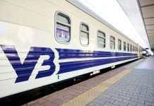 “Укрзалізниця” повідомила про затримку низки поїздів через негоду: список