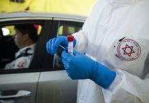 Ізраїль впускатиме вакцинованих туристів до країни з 19 вересня