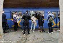 У Києві сьогодні можуть закрити кілька станцій метро через футбол