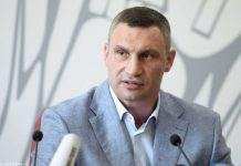 Цього року Київ відвідали 300 000 іноземців, – Кличко