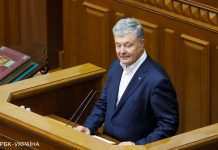 Порошенко розкритикував бюджетну політику влади