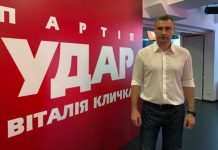 Виділені на освіту кошти варто спрямувати на збереження робочих місць для викладачів, – заява “УДАРу Віталія Кличка”