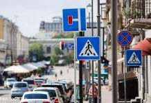 В Україні запрацювали ще 20 камер автофіксації порушень ПДР: де саме