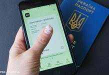 Вакциновані отримають привілеї. Опубліковано постанову про новий карантин