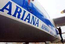 Аеропорт Кабула відновив обслуговування деяких внутрішніх рейсів