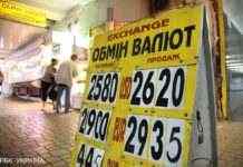 Що буде з курсом долара: прогноз аналітика на початок листопада