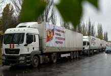 Росія направила на Донбас 103-й “гумконвой”. Україна відповіла нотою протесту