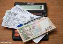 Субсидії в “червоних” зонах нараховуватимуть по-новому: що змінилося