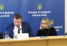 Рада суддів обрала кандидатів до Етичної ради: список